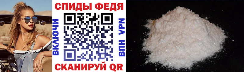 где продают   Светлый  АМФЕТАМИН Розовый 