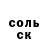 COCAIN FishScale hryshchuk alla