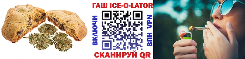 Еда ТГК марихуана  Светлый 