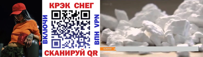 хочу наркоту  Светлый  КОКАИН Fish Scale 