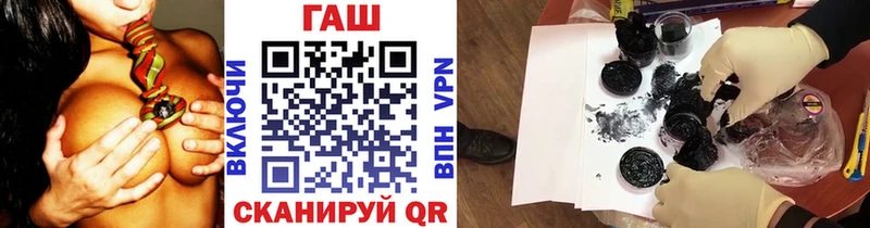 ГАШИШ Изолятор  Светлый 