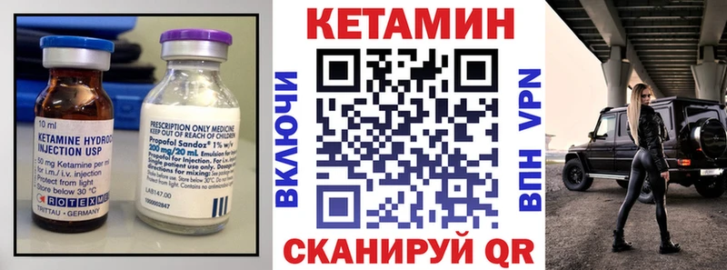купить наркоту  Светлый  Кетамин ketamine 