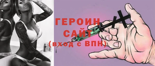 метадон Арсеньев