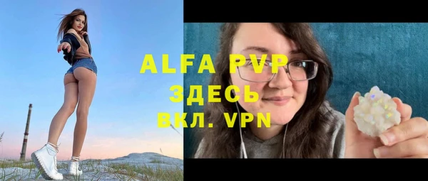 метадон Арсеньев