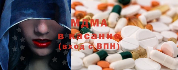 метадон Арсеньев