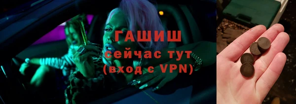ECSTASY Армянск