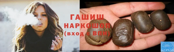 ECSTASY Армянск