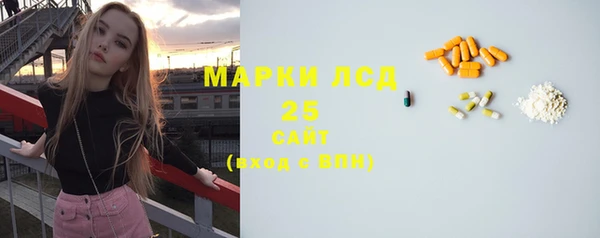 метадон Арсеньев