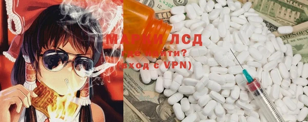 ECSTASY Армянск