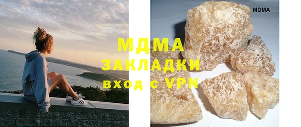 метадон Арсеньев