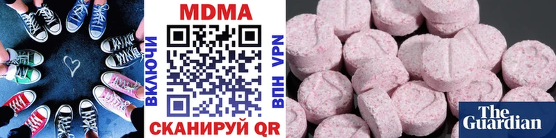 MDMA кристаллы Светлый
