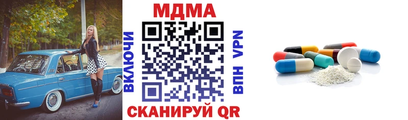 закладки  Светлый  MDMA VHQ 