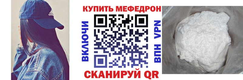 МЕФ 4 MMC  Светлый 