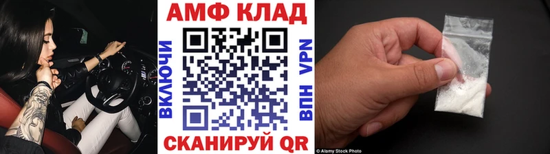 Первитин Methamphetamine  купить наркотики цена  Светлый 