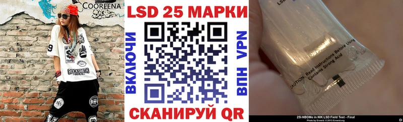 магазин Светлый Марки NBOMe 1500мкг
