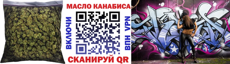 omg ONION  Светлый  ТГК вейп 