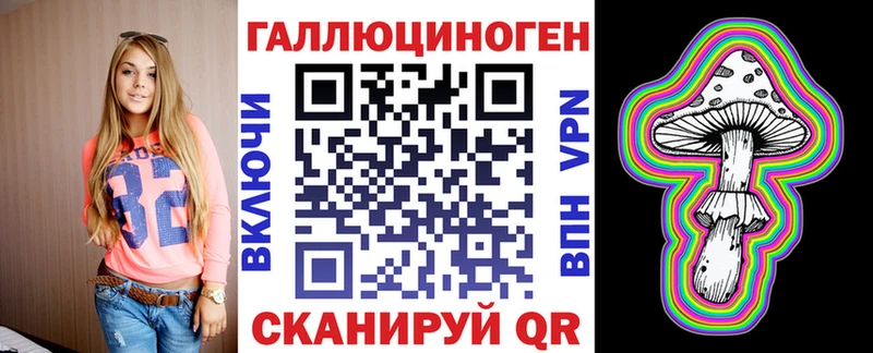 Галлюциногенные грибы Magic Shrooms Светлый