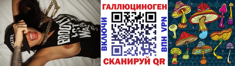 Псилоцибиновые грибы ЛСД  omg вход  Светлый 