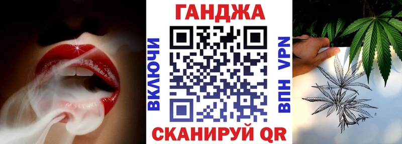 Марихуана сатива  купить закладку  Светлый 